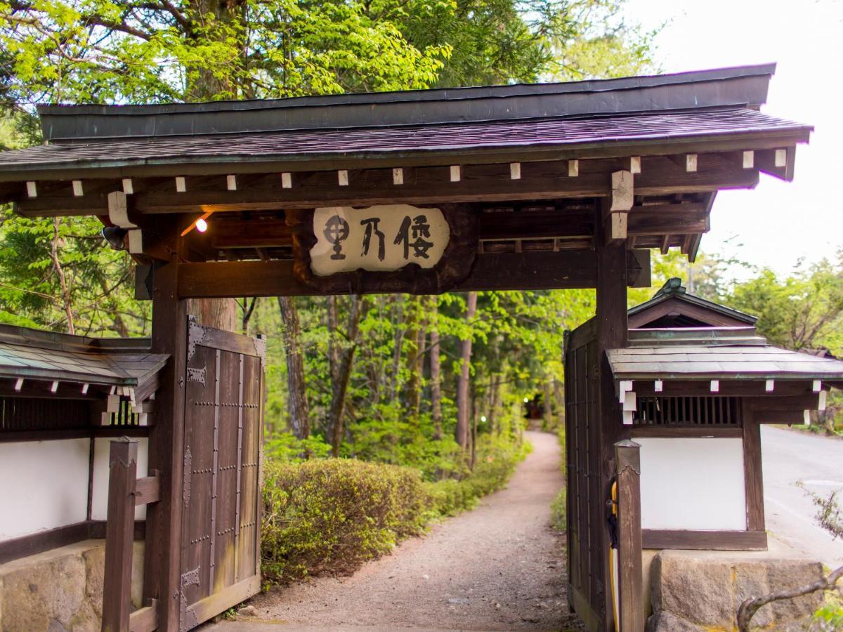 Hotel Wanosato Takayama  Zewnętrze zdjęcie